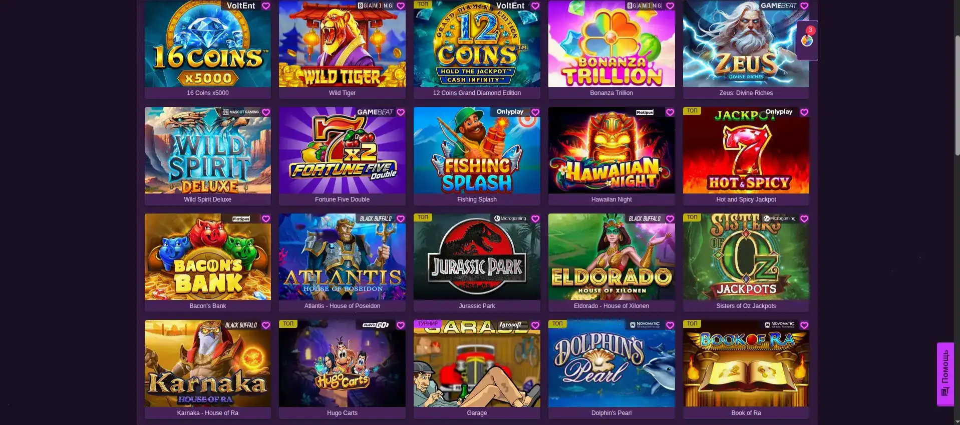 Служба поддержки Cryptoboss casino